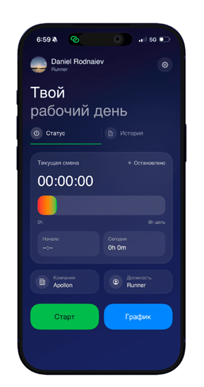 Scrint preview 1